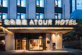 Atour Hotel Chengdu East Jiuyanqiao Street